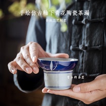 Jingdezhen porcelain Yuxuan ceramic kung fu tea set tea ceremony accessories antique hand-painted underglaze blue and white tea filter filter
