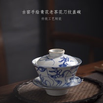 Jingdezhen ceramic tea set ancient kiln hand-painted blue and white old Camellia knife pattern Grass Wood ash three Cai Bowl single Tea Bowl