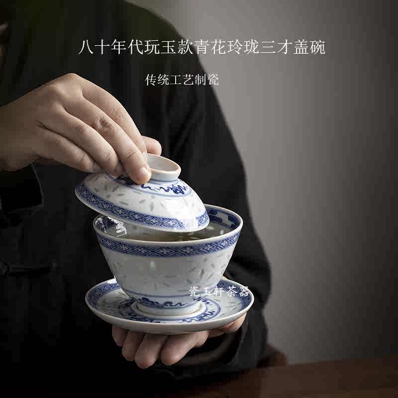 玩玉款青花玲珑瓷- Top 100件玩玉款青花玲珑瓷- 2026年5月更新- 淘宝