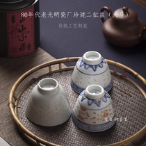 In the 1980s the old factory goods Jingdezhen blue and white exquisite Kung Fu Tea Cup ceramic tea set large Master Cup two-cylinder cup