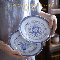In the 1980s the old factory goods Jingdezhen blue and white exquisite ceramic kung fu tea set eight-inch flat plate