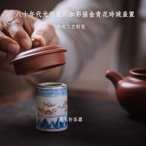 Jingdezhen porcelain Yuxuan ceramic tea set 1980s Guangming Porcelain Factory plus color blue and white exquisite cover