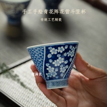 Jingdezhen Yuanman porcelain ceramic kung fu tea set hand-painted underglaze blue and white array flower camp bucket master tea single Cup