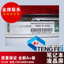 LTD133DEVJK00 original LCD screen