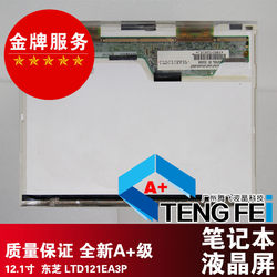 LTD121EA3k LTD121EA3P 원래 화면 Toshiba R100 R200 흠 없고 점이 없는 A+ 화면