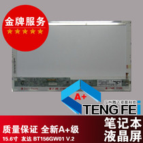 BT156GW01 V 2 LED original LCD screen