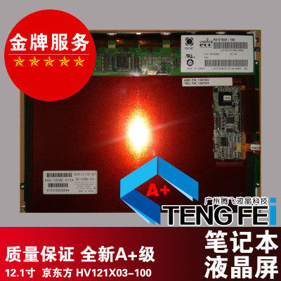 HV121X03-100 LTN121XP01 LTD121KC9B IBM X60T X61T original LCD screen