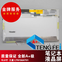 B156EW01 LTN156AT01 N156B3-L02 LP156WH1 156LCD yuan zhuang ping