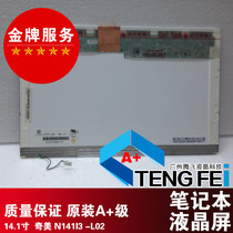 N141I3-L02 14 1LCD original LCD screen