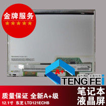 Original LTD121ECHB IBM X60S X61S X60 X61 X200 X200S