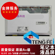 LP133WX1 TLN2 TLB1 B133EW01V9 V4 V2 LTN133AT01 133LCD screen