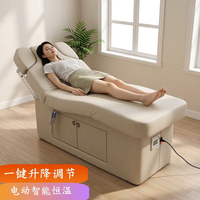 Electric Beauty Bed, Special for Beauty Salons, Intelligent Constant Temperature Heating Massage Bed, Electric Lifting Eyelash Therapy Bed