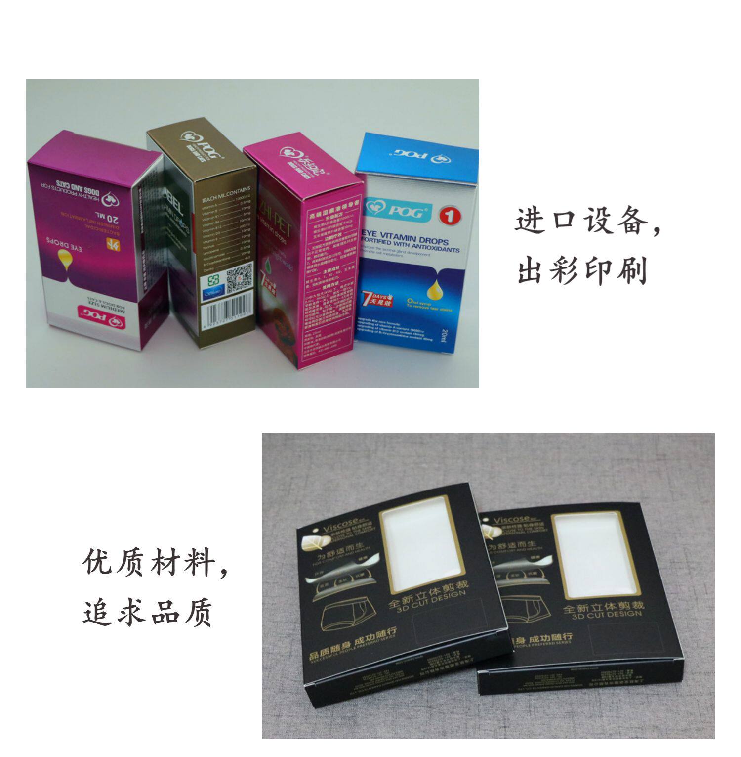 картон 厂家定做面膜贴纸盒产品包装袋套盒礼品盒印刷定制食品化妆品彩盒