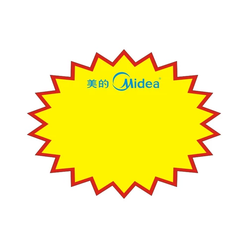 Подходит для Heng Midea Smart Family Store Price Подписание медной бумаги с двойной ценой.