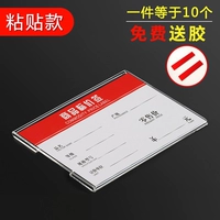 15*10 см 10 плоских наклейки без бумаги