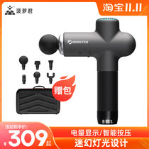 Pineapple Jun booster glare light fascia gun deep muscle relaxation massage fascia machine muscle membrane gun electric gun