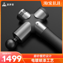 Booster Pro3 Fascia gun Muscle Relaxator Electric Massage Tranchus Muscle Membrane Machine Fascia Relaxation Gun