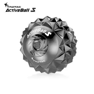 South Korea imported vibration vibration ball peanut electric fascia ball massage muscle ACTIVE BALL TRATAC