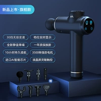 【Флагман】 30 частота частоты передачи+ЖК -сенсорный экран+AI