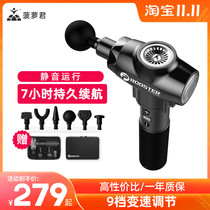 Pineapple Jun Booster Fitness Muscle Relaxator Electric Deep Massage Through Fascia Gun Muscle Membrane Machine Equipment E