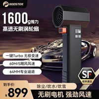 Высокоскоростной мощный портативный вентилятор, воздуховод, 64mm