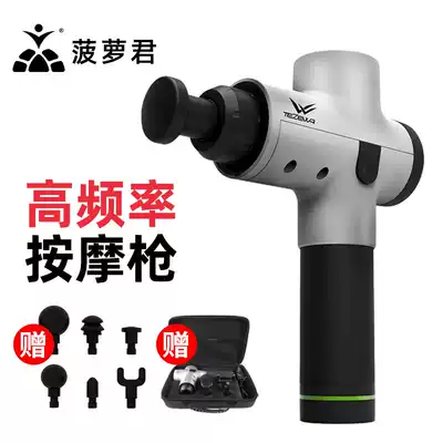 Fascia gun deep muscle relaxation fascia relaxor electric massage gun fascia grab