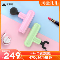 Pineapple Jun booster fascia gun mini electric muscle relaxation massage gun fitness muscle membrane neck membrane massager