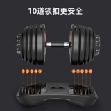 菠萝君 Гантели, оборудование для спортзала, регулируемый комплект, домашнее оборудование