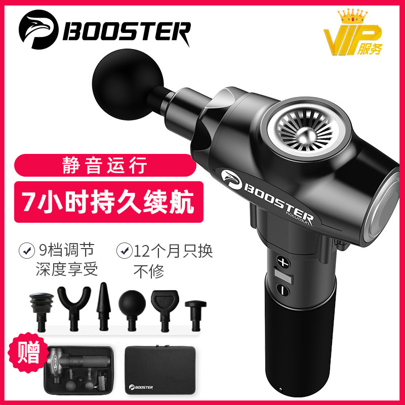 Pineapple Jun Booster Fitness Muscle Relaxing Electric Massage Fabric Gun Machine Equipment