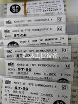 ST-50ST50 original imported RKC Japanese physical and chemical surface thermocouple temperature sensor