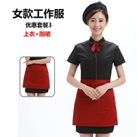 Черный топ женщин + фартук