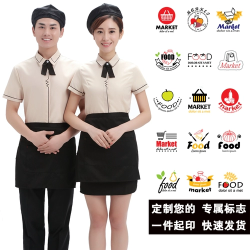 Отель Work Old Summer Women's Fast Food Restaurant Restaurant Western Restaut