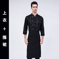 Fengwei 3 Black Top+Arprongramle