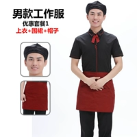 Черный фартук, шапка