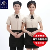 Отель Work Old Summer Women's Fast Food Restaurant Restaurant Western Restaut