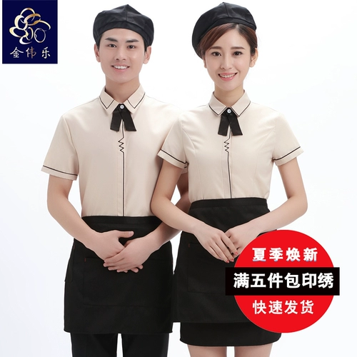 Отель Work Old Summer Women's Fast Food Restaurant Restaurant Western Restaut