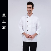 Fengwei 3 Белый верх отрегулируйте рукав