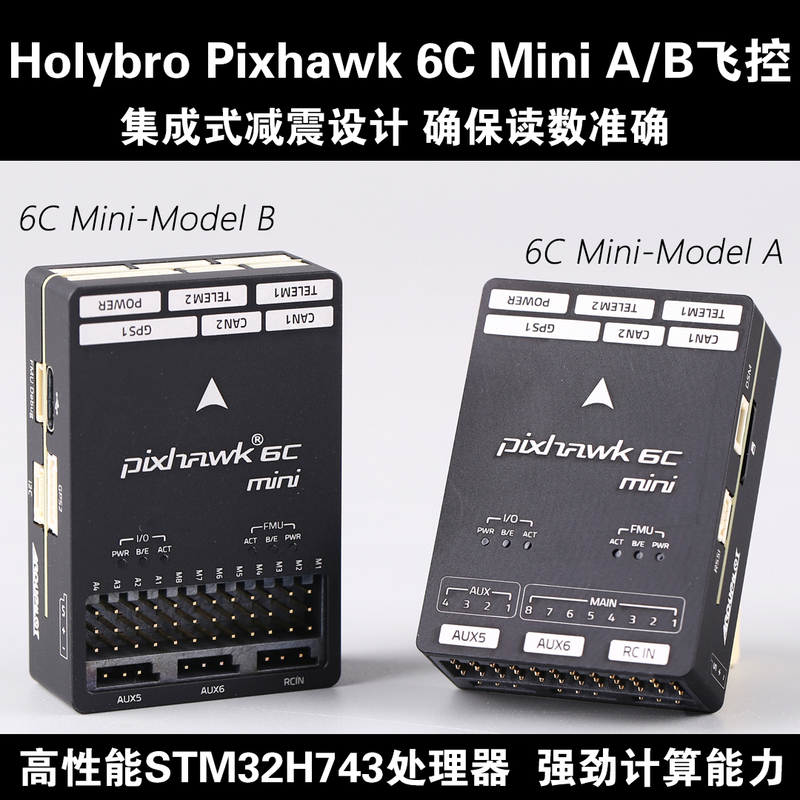 Holybro Pixhawk 6C Mini Flight Controller Px4 Drone Flying Mini Pix Open-Source Controller