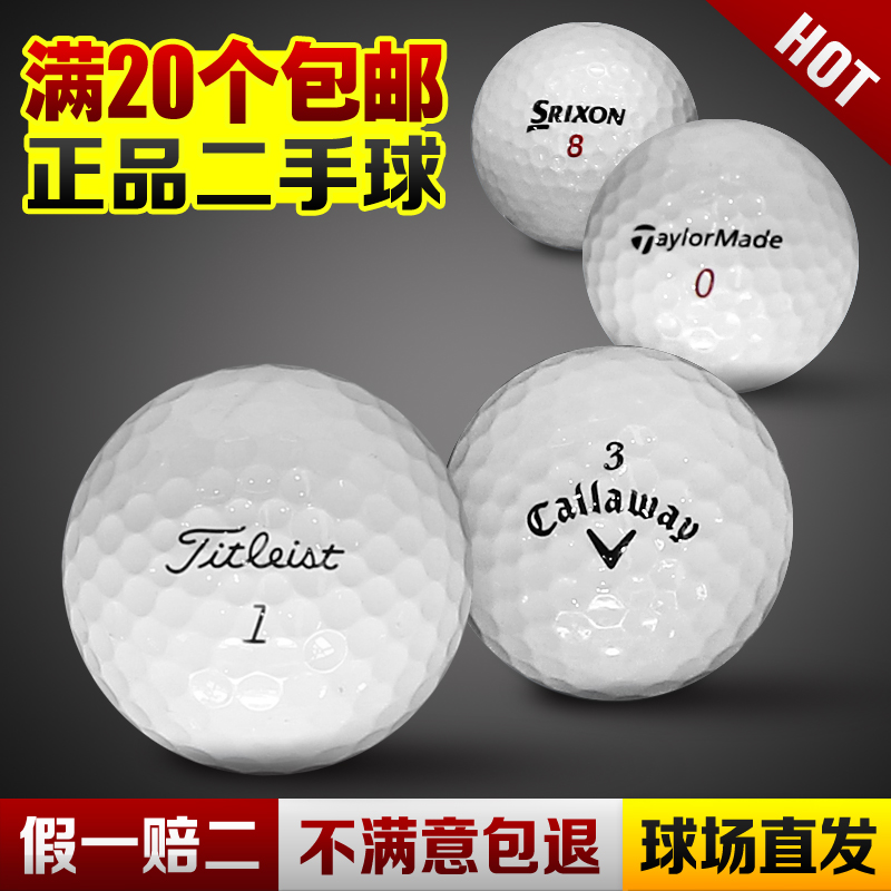 Golf Titleist pro pro v1 off special practice ball 3-4 layers of race ball plenty of spot-Taobao