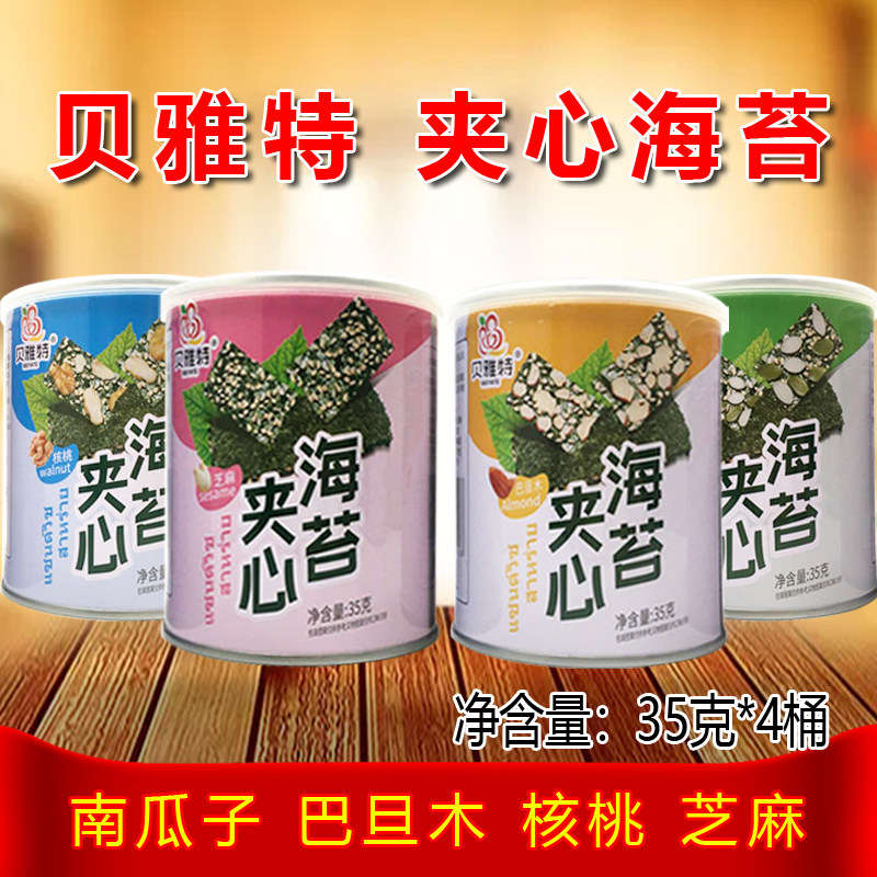 4-tank package beyot sandwich sea moss 35g children snacks ready-to-eat sea tunic crisp slices sesame walnut taste