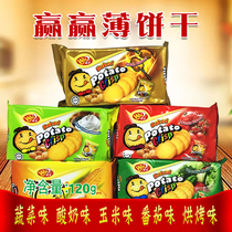 5-pack package Malaysia imported win2 Win Win crackers Ultra-thin baby children