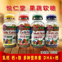 Yuerentang Fruit and Vegetable Gummy Baby Snacks Candy 120g