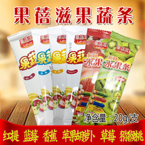 Fruit Beizi fruit and vegetable strips Hawthorn flesh strips Multi-flavor optional leisure snacks 45