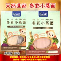 Natural Shijia colorful small steam noodles 240g Baby Childrens breakfast Vegetable Juice Fine Noodle Spinach Purple Potato Broccoli