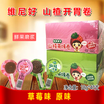 40 whole box packages Winnie good hawthorn stick roll 18g baby children snacks original taste strawberry fruity cortex