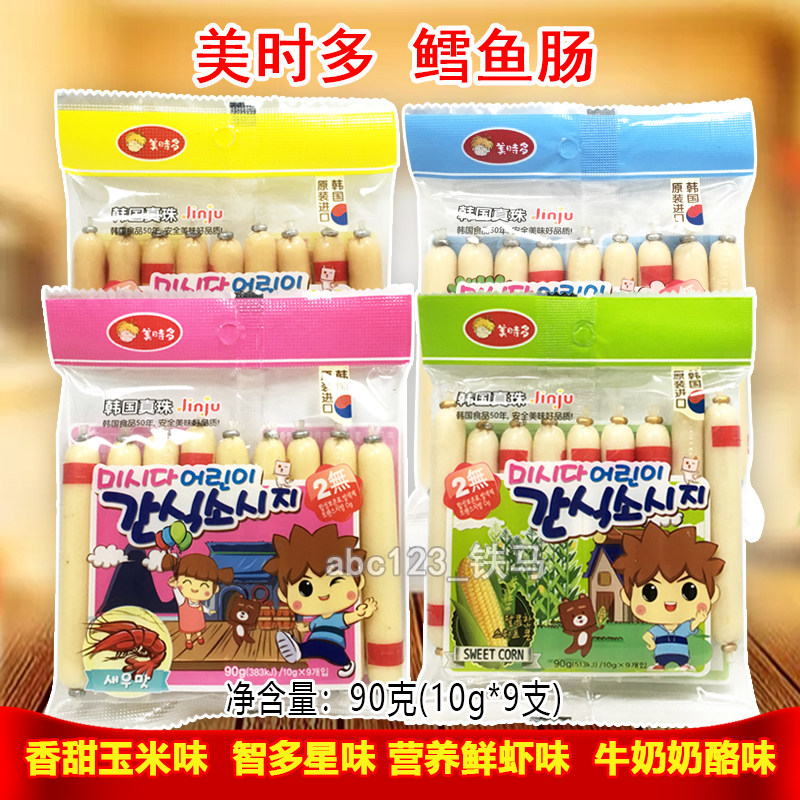  True Everest When South Korea imports cod intestines Children is a fish sausage 4 flavors 90g