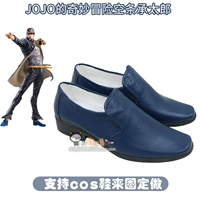 Cuộc phiêu lưu tuyệt vời của JOJO dải trống Cheng Taro cosplay giày bốt để lập bản đồ trò chơi hoạt hình tùy chỉnh cos boots - Cosplay trang phục cosplay anime