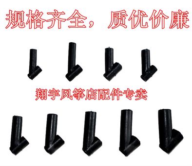 Xiangyu Kite Hall Kite Accessories Diagonal Tee DIY Kite Accessories Specifications are complete and full of 128 yuan
