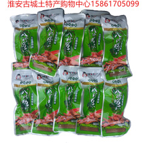 Huaian specialty flavor eight treasures hundred secret five-spiced chicken claws Convenient independent pack eight treasures ten packs 19 yuan