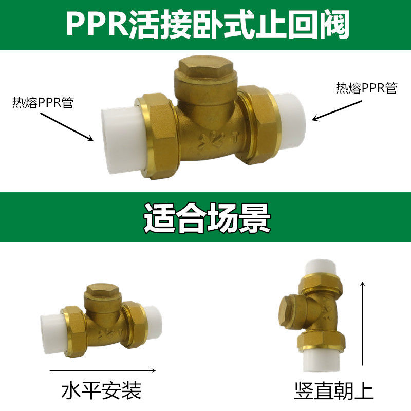 Check valve PPR tap water All copper 4 Toilet Water Pump With Water Meter With Piping Water Pipe PE Inside And Outside Wire Stop Inverse Valve